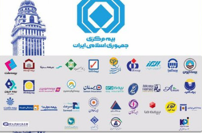 بیمه گران در اخلاق چه نمره ای گرفتند +مفاد منشور بیمه گران در اخلاق چه نمره ای گرفتند +مفاد منشور