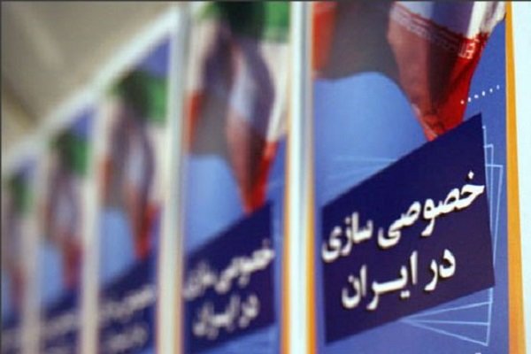سومین واگذاری هپکو کلید خورد/ تجربه تلخ خصوصی‌سازی در ایران