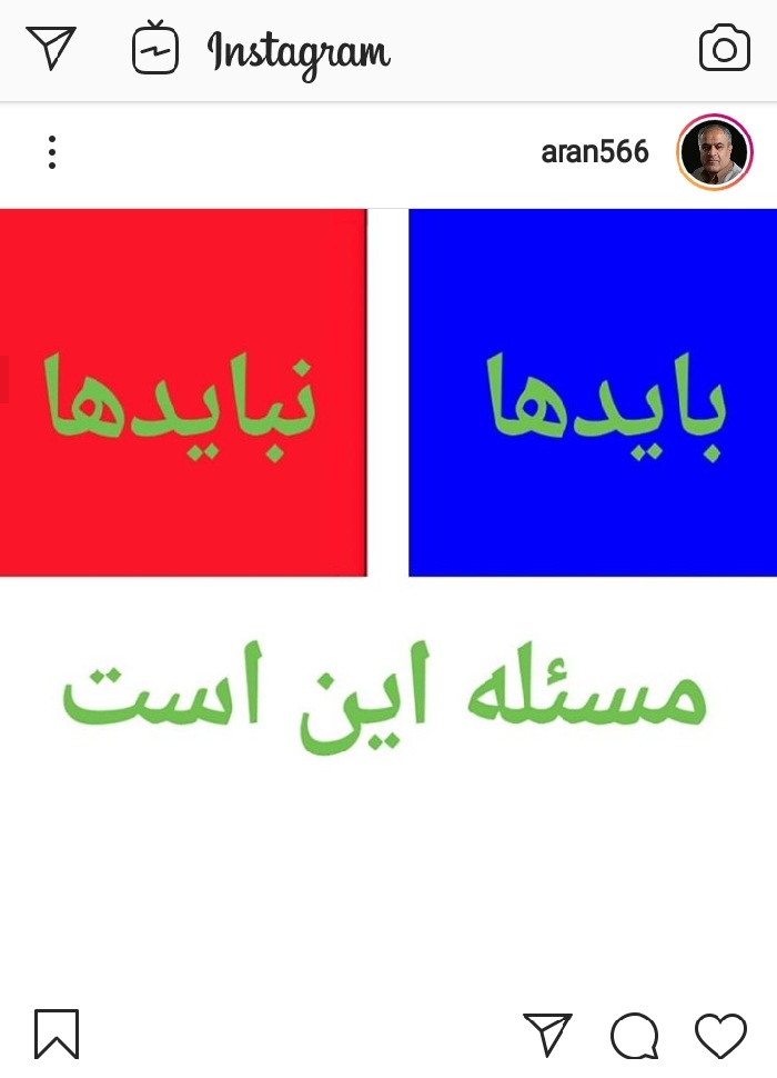 اخلاقمان در فضای مجازی باید چگونه باشد؟