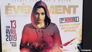 واکنش فدراسیون بوکس به مبارزه دختر ایرانی در فرانسه