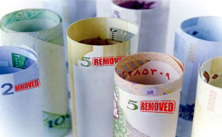 بررسی حذف چهار صفر از پول ملی در دولت به جریان افتاد