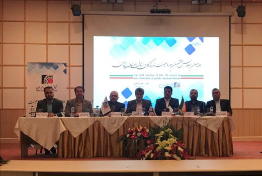 اقدامات احمدینژادی عامل تضعیف اتاق اصناف ایران/ چرا اصناف از مدیریت بازار رانده شدند؟ اقدامات احمدینژادی عامل تضعیف اتاق اصناف ایران/ چرا اصناف از مدیریت بازار رانده شدند؟