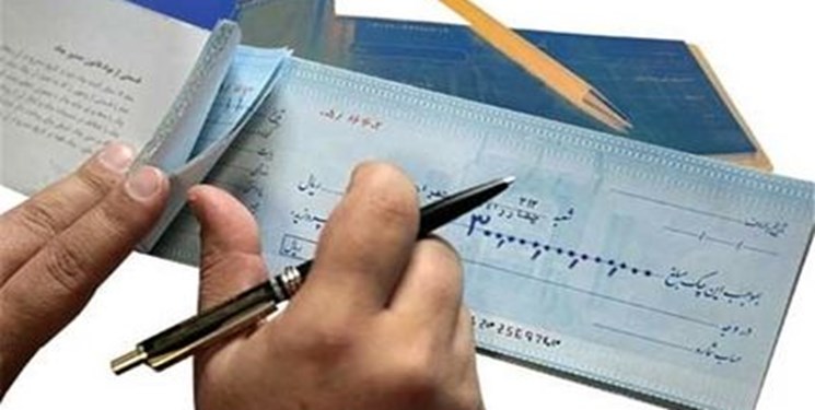 اتفاقی بی سابقه برای چک‌های برگشتی در بازار