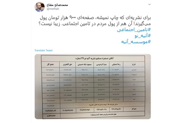  حقوق‌های کلان 