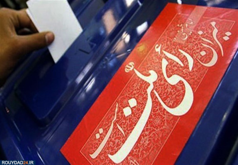 تهرانی ها در انتخابات شرکت نمیکنند/ از نظر پایتخت نشینان، اعتراضات مردمی تمام نشده است