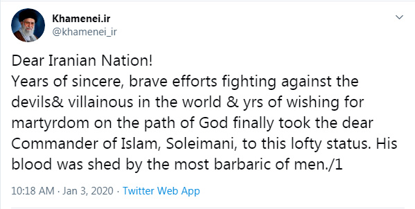 شهادت سردار سلیمانی