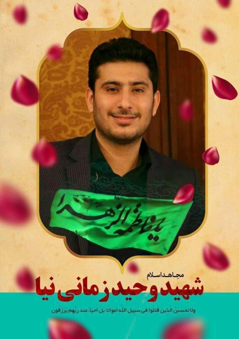 سردار سلیمانی