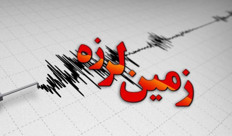 زلزله خرم‌آباد