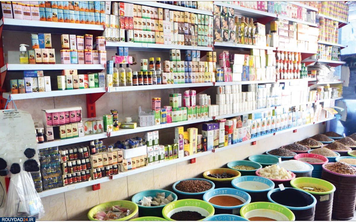 ممنوع شدن عرضه داروهای مکمل در عطاری‌ها