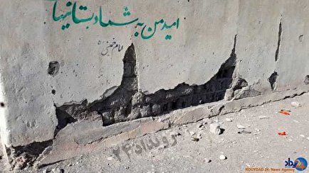 تصاویر تکان دهنده از وضعیت مدرسه‌ای که سقف آن فرو ریخت