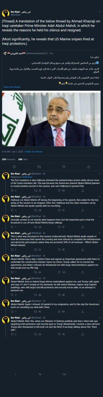 تهدید ترامپ به ترور نخست وزیر عراق تهدید ترامپ به ترور