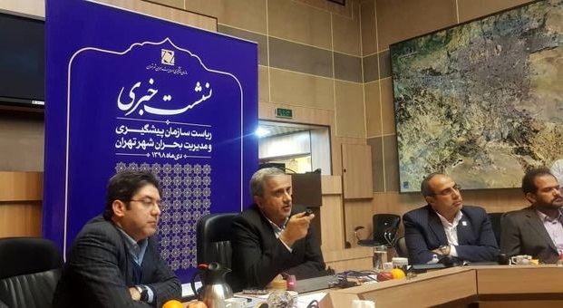 احتمال زلزله شدید در تهران زیاد است/ امکان تشخیص زلزله تا ۲۵ ثانیه قبل از وقوع