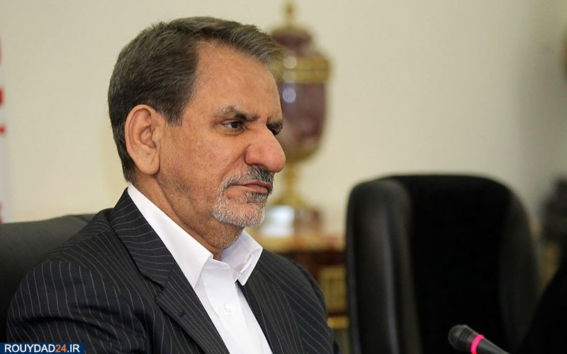 جهانگیری: مسائل جامعه را باید صادقانه با مردم درمیان گذاشت