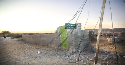 مدارس فرسوده