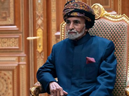 سلطان قابوس درگذشت/ سه روز عزای عمومی در عمان