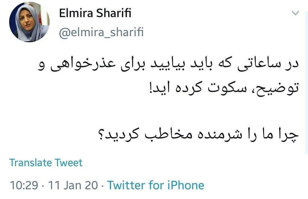 سقوط هواپیما