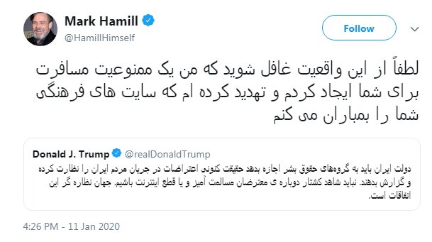 سقوط هواپیمای اوکراینی