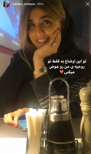 سردار آزمون