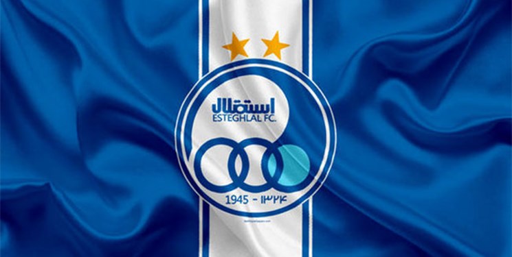 مربی استقلال