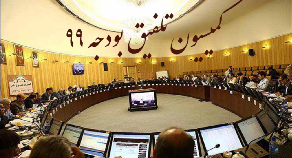 مالیات آستان قدس