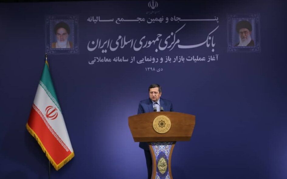 عملیات بازار باز