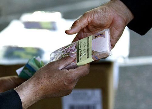 پرداخت عیدی 