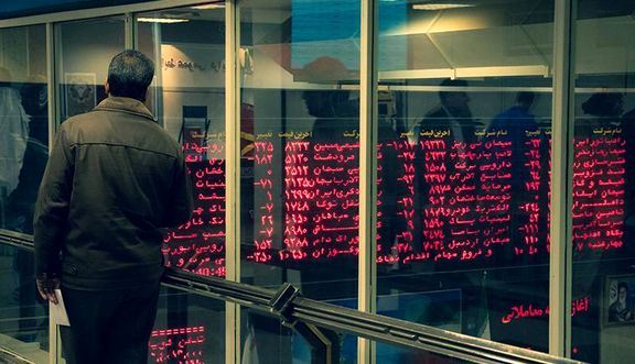 بازار سرمایه 