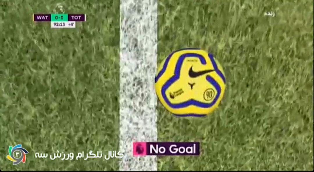 بدشانسی دقایق پایانی تاتنهام! +عکس