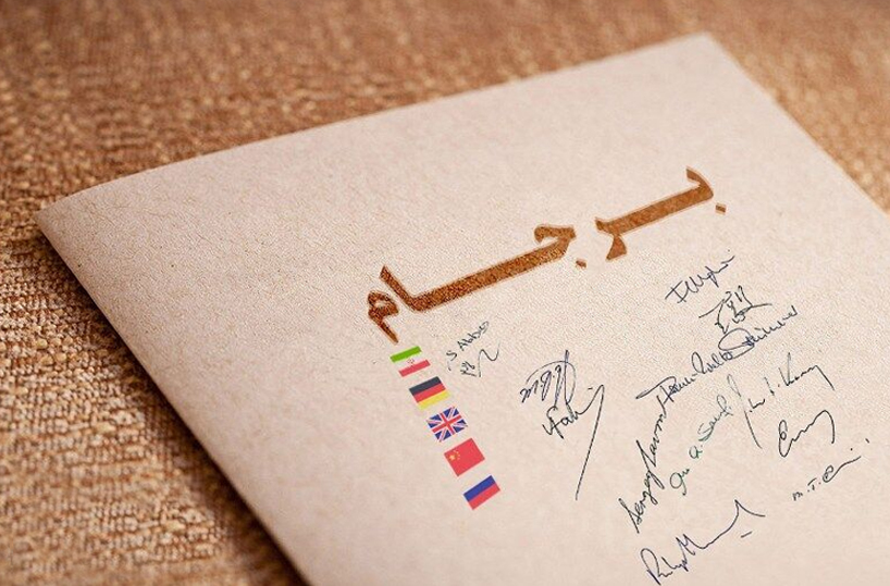 مکانیسم ماشه چیست