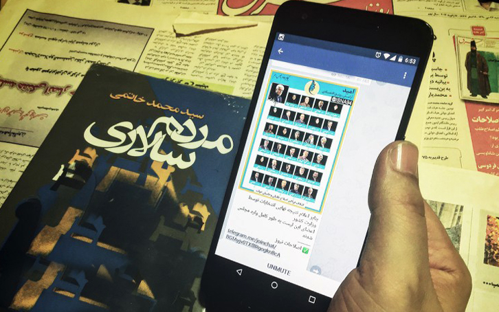 لیست اصلاح طلبان