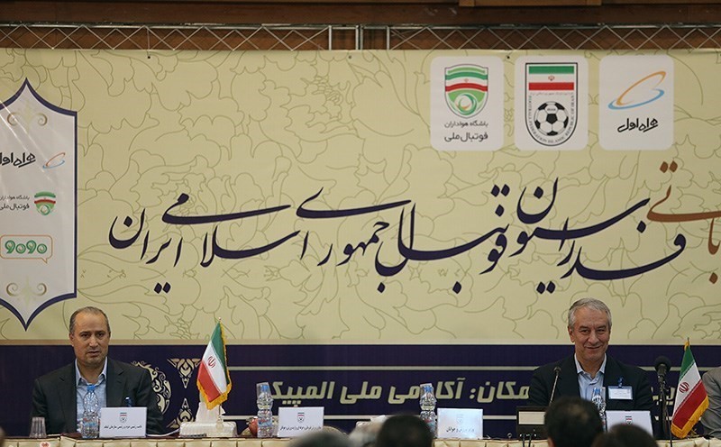 انتخابات فدراسیون فوتبال