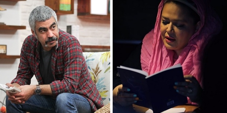 بهاره رهنما و سروش صحت