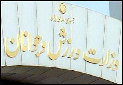 تیم فوتبال امید