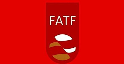 تهدیدهای ناشی از نپیوستن ایران به FATF چیست؟