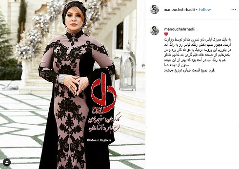 نسرین مقانلو