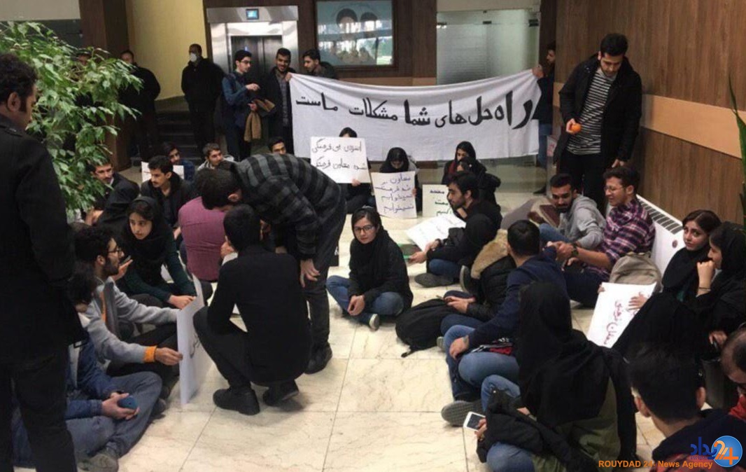 تحصن دانشگاه علم و صنعت