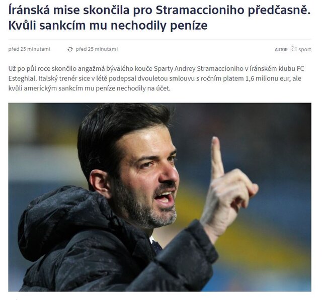 استراماچونی پولش را گرفت و به ایران برنمی&zwnj;گردد