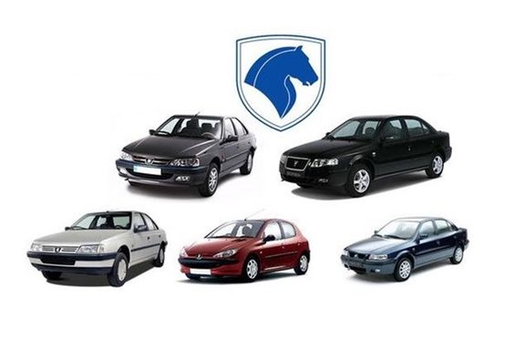 پیش فروش ایران خودرو