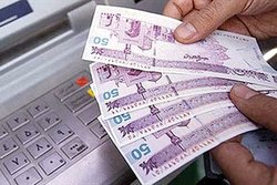  بسته معیشتی