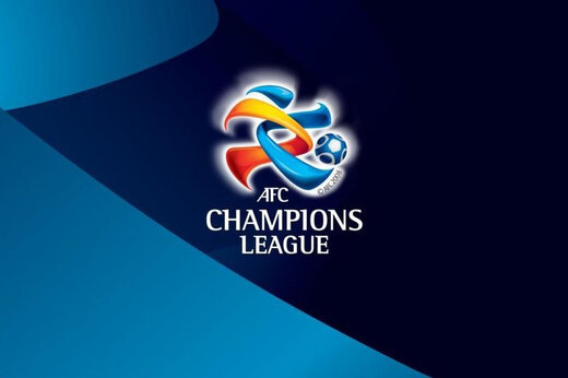 لیگ قهرمانان آسیا
