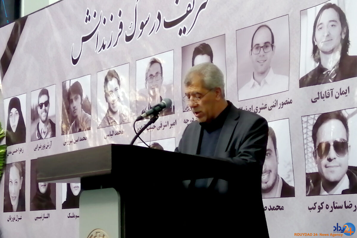 دانشگاه شریف بورس تحصیلی به نام جانباختگان سانحه هوایی اعطا می‌کند