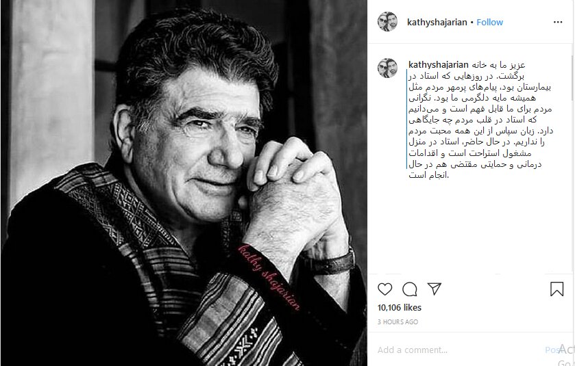 محمدرضا شجریان