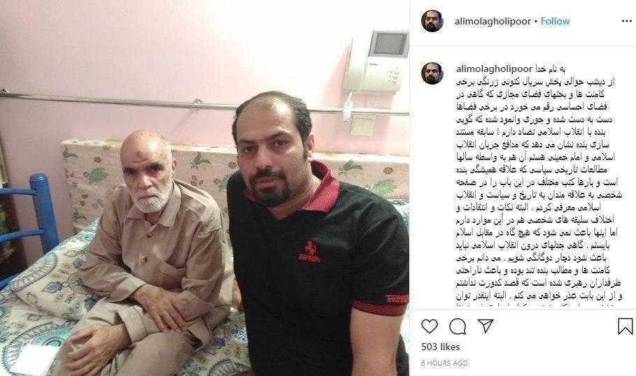 سریال کتونی زرنگی