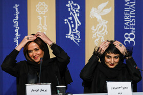 اولین روز سی و هشتمین جشنواره فیلم فجر+عکس