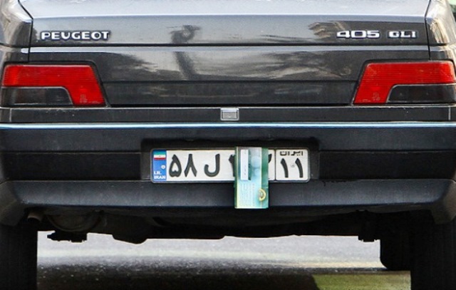 مخدوش&zwnj; کردن پلاک