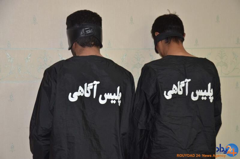 اختلاسگران میلیاردی خنج در دام پلیس افتادند