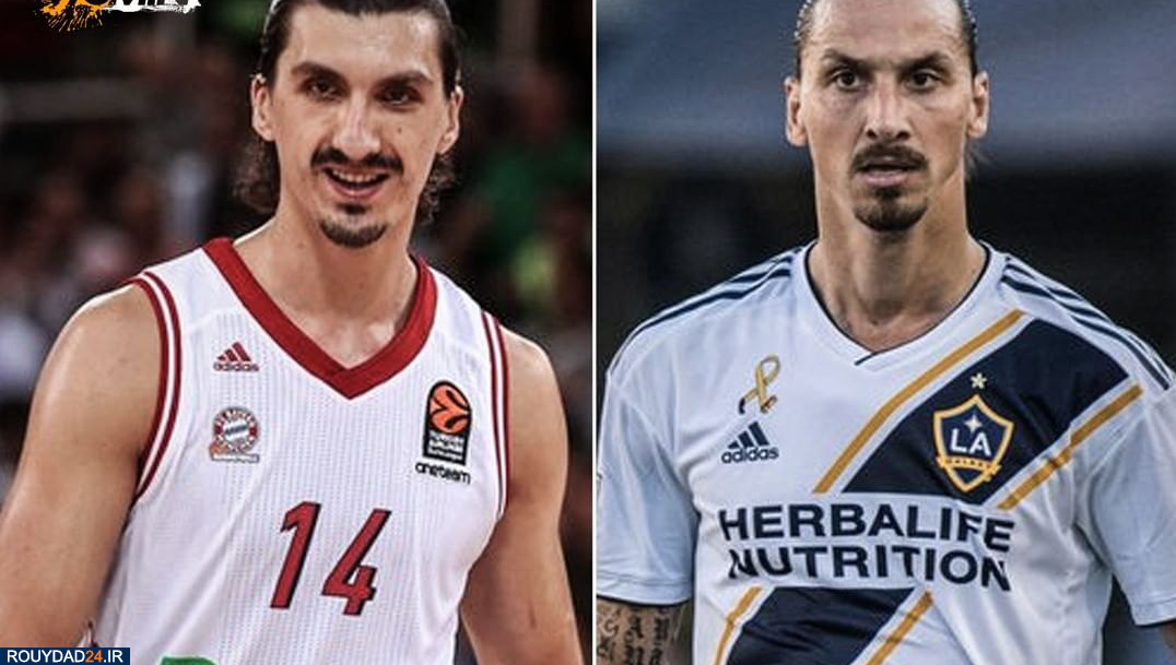 شباهت عجیب بازیکن بسکتبال به زلاتان+عکس