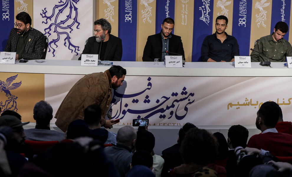 روز سوم سی‌وهشتمین جشنواره فیلم فجر