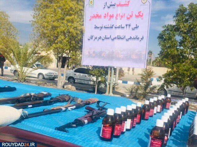 شناسایی و انهدام بزرگترین شبکه قاچاق هروئین در جنوب کشور