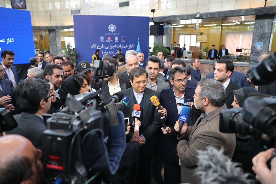 طرح گام بانک ملی